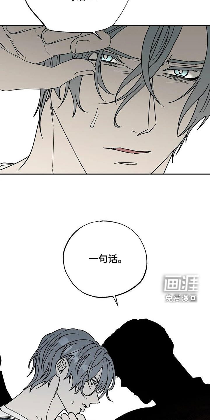 第108章：我喜欢你
