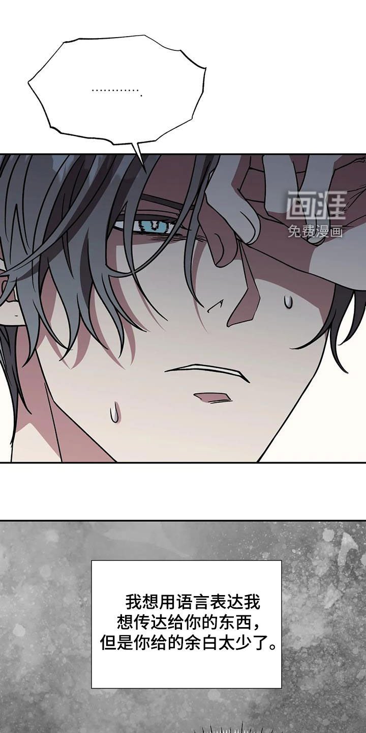 第108章：我喜欢你