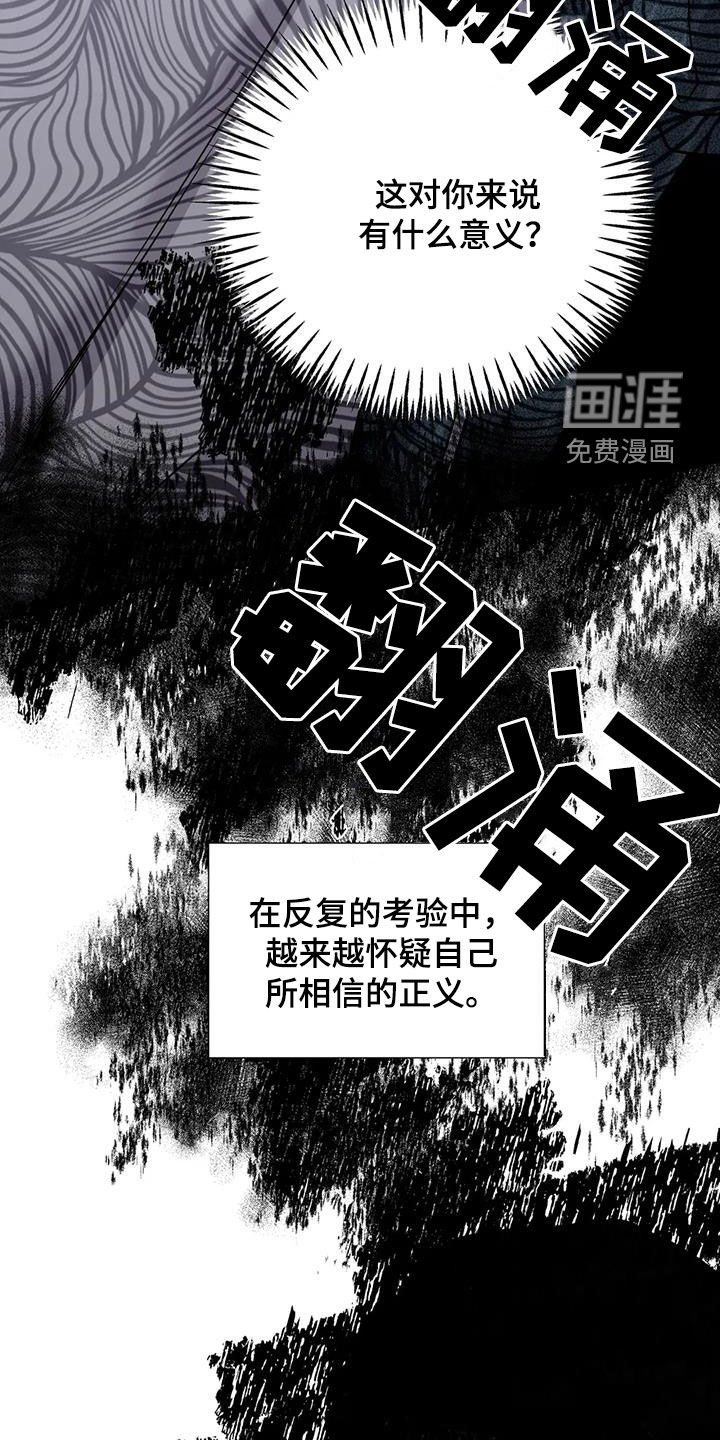 第108章：我喜欢你