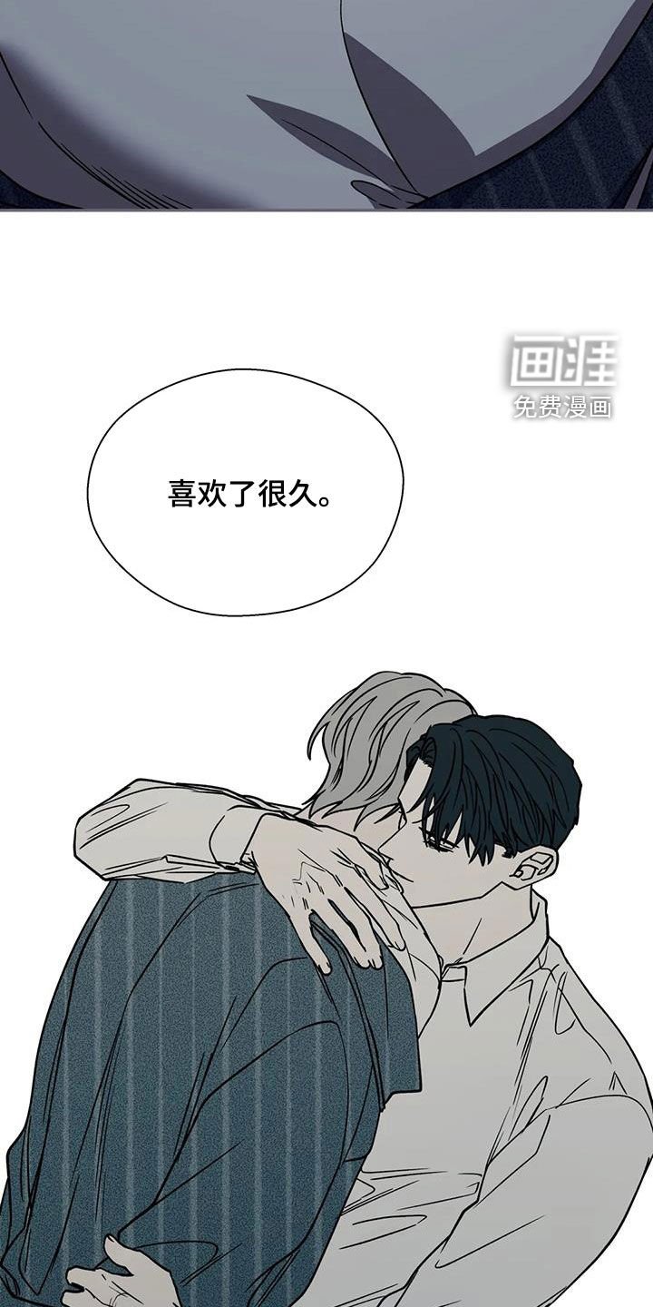 第108章：我喜欢你