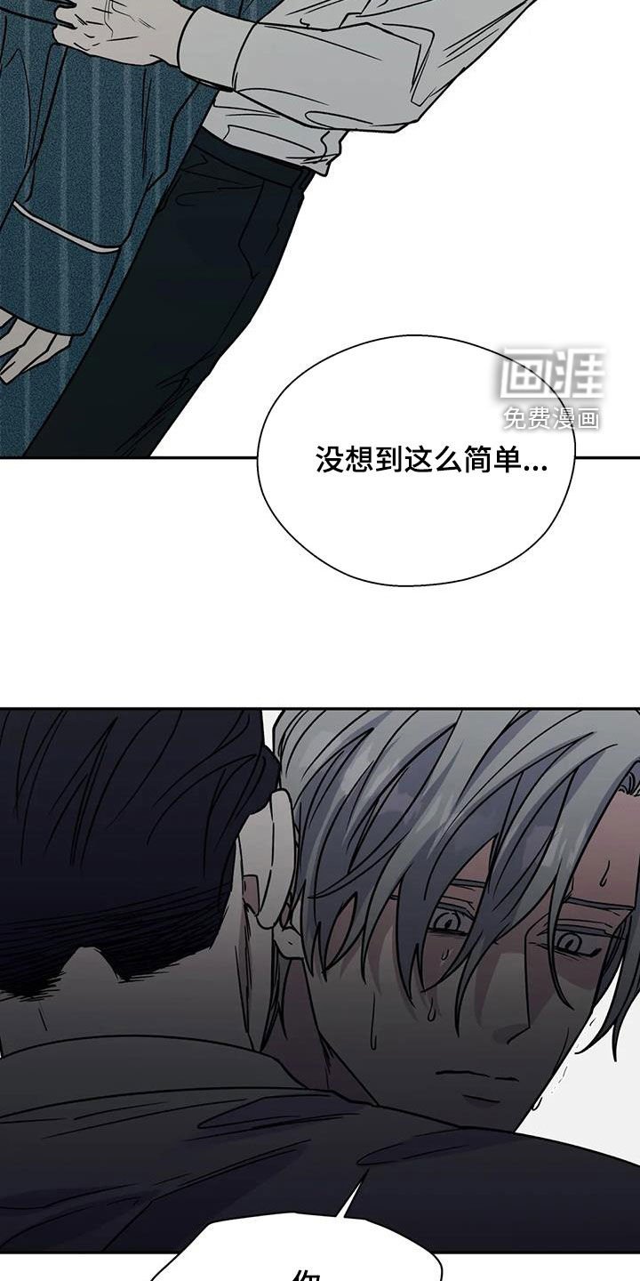 第108章：我喜欢你