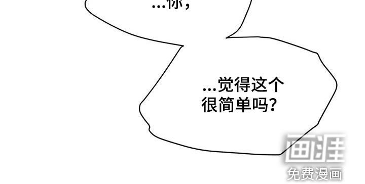 第108章：我喜欢你