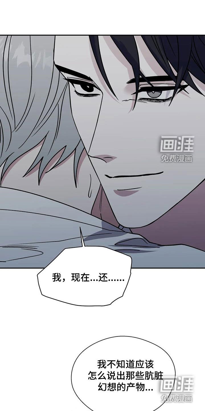第109章：一点点离开