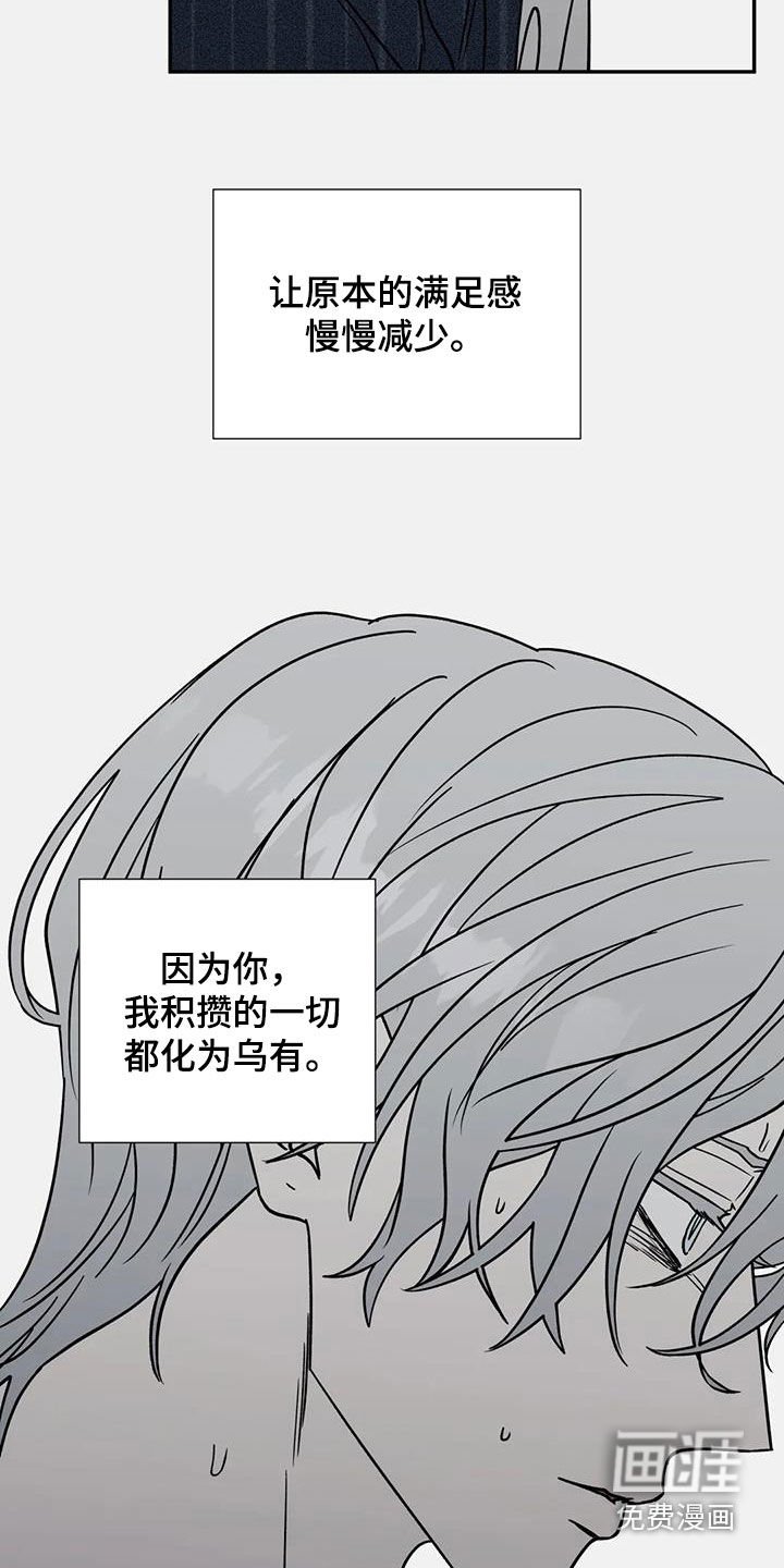 第109章：一点点离开