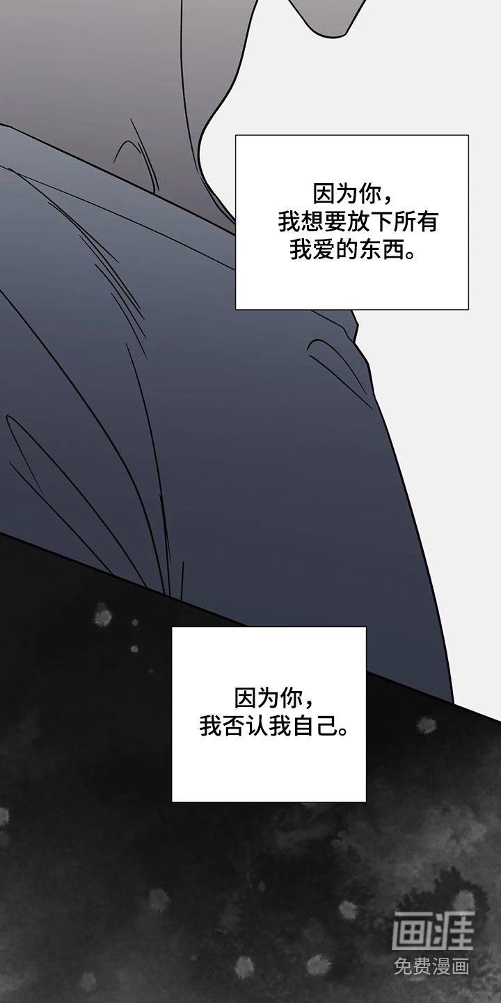 第109章：一点点离开