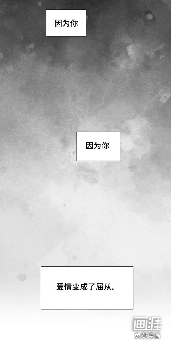 第109章：一点点离开