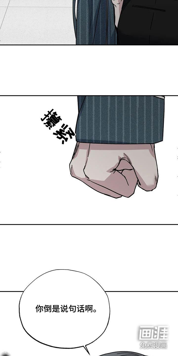 第109章：一点点离开