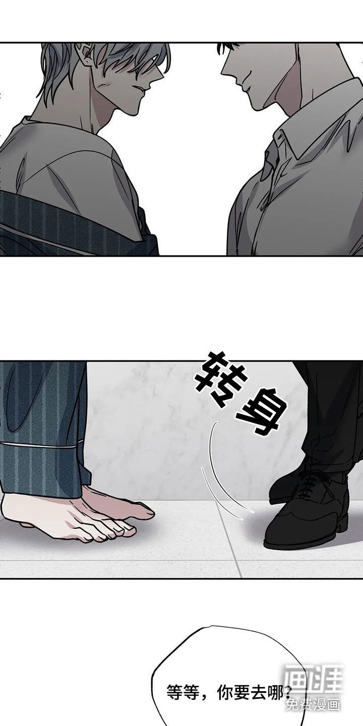 第109章：一点点离开