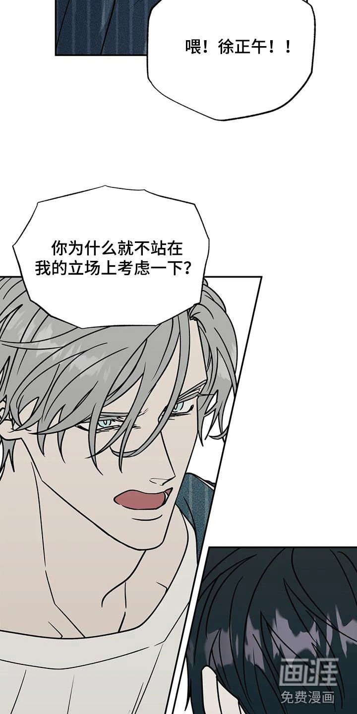 第109章：一点点离开