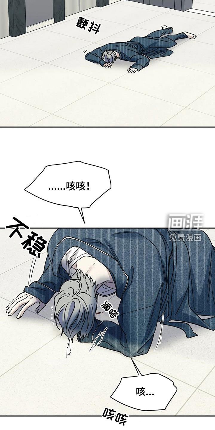 第109章：一点点离开