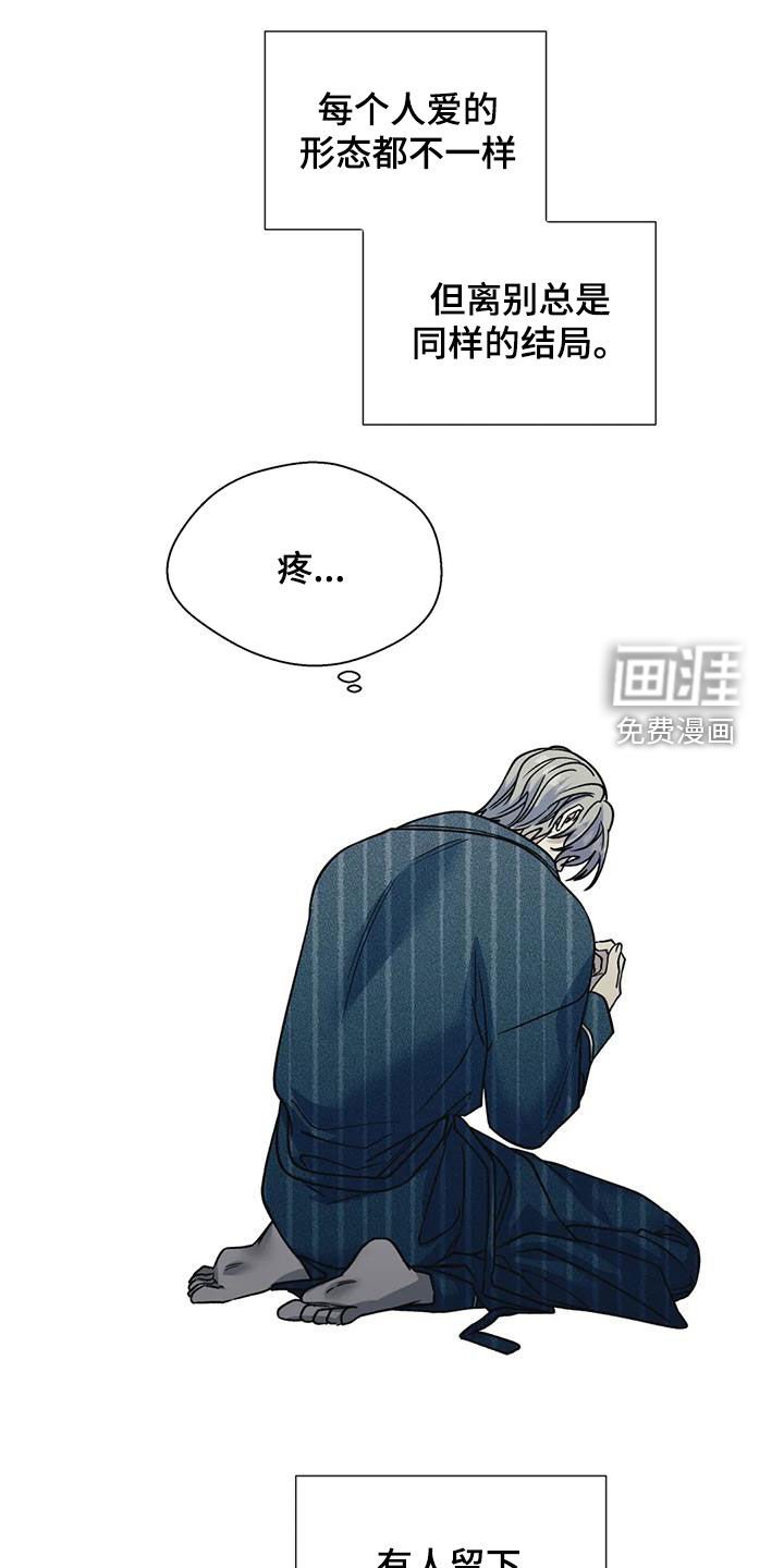 第109章：一点点离开