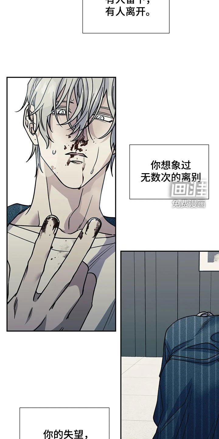 第109章：一点点离开