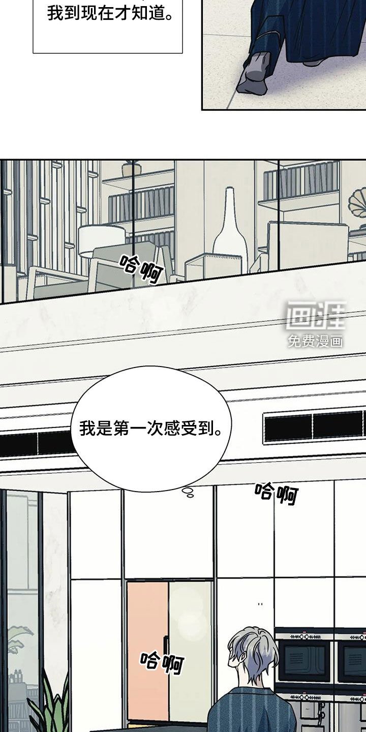 第109章：一点点离开