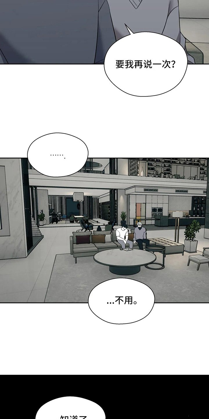 第11章：问题