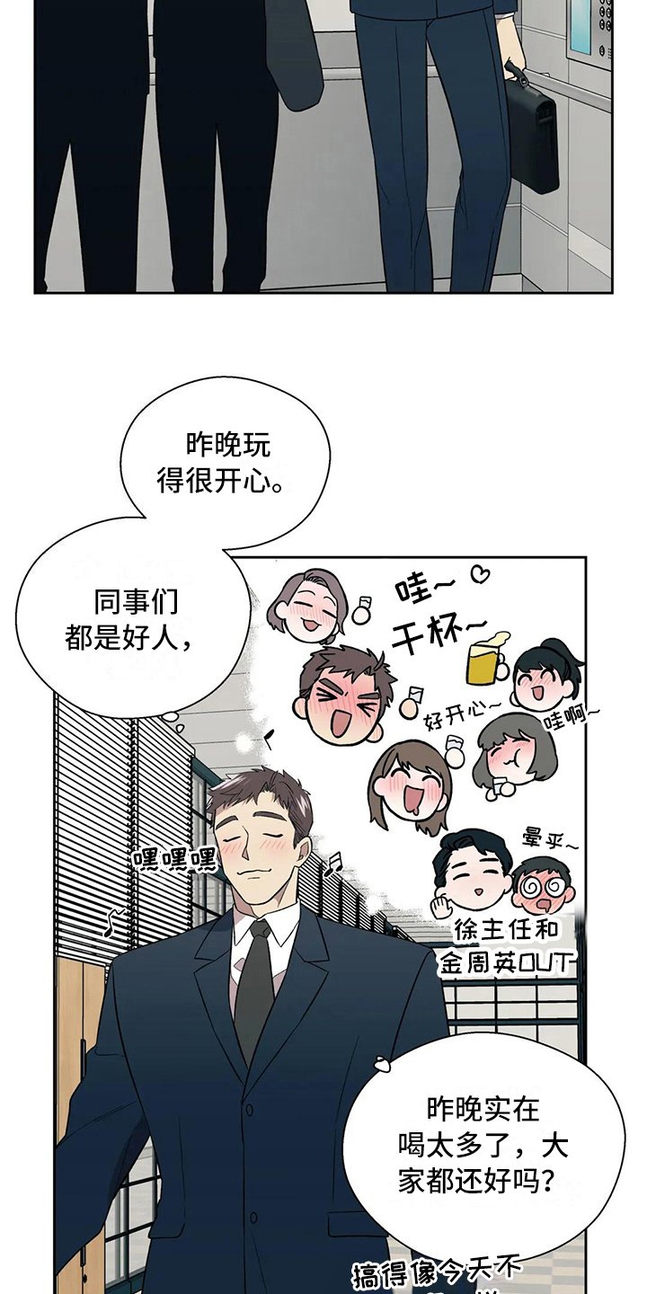 第11章：问题