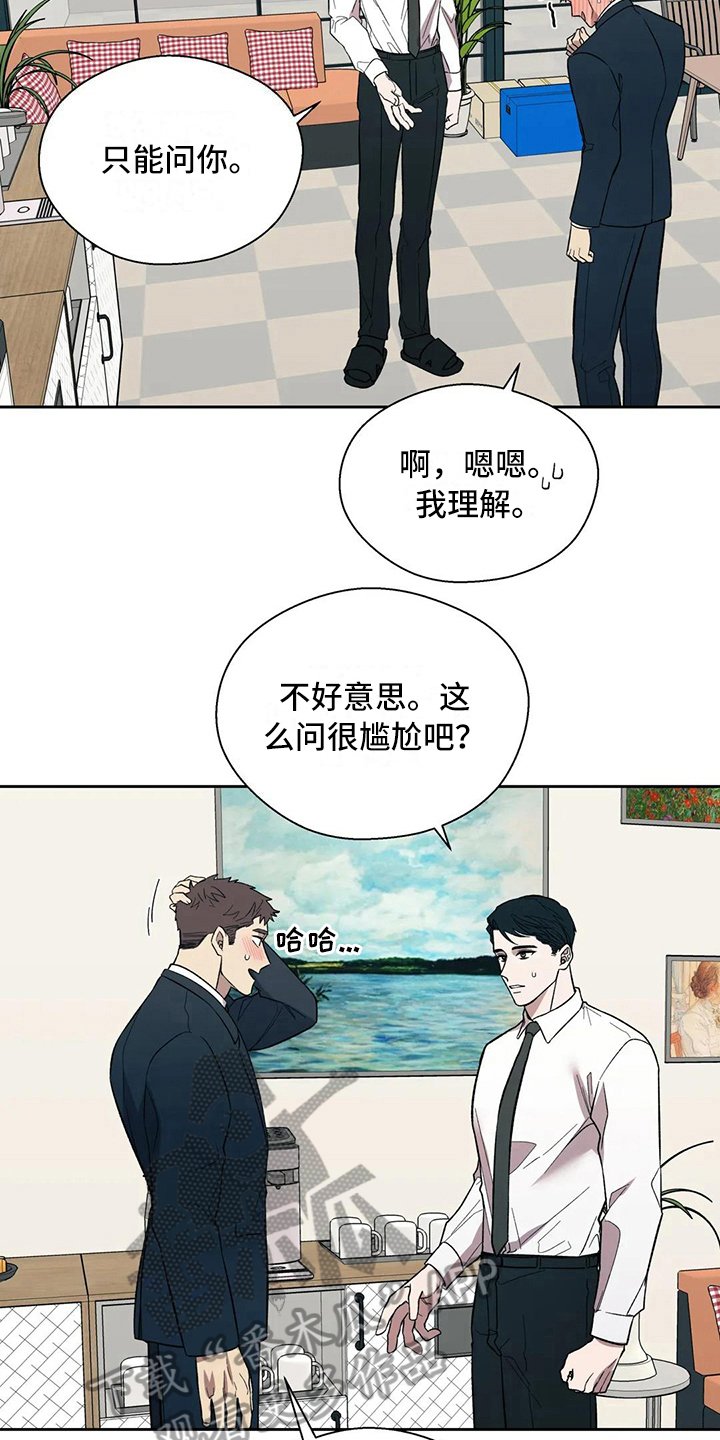 第11章：问题