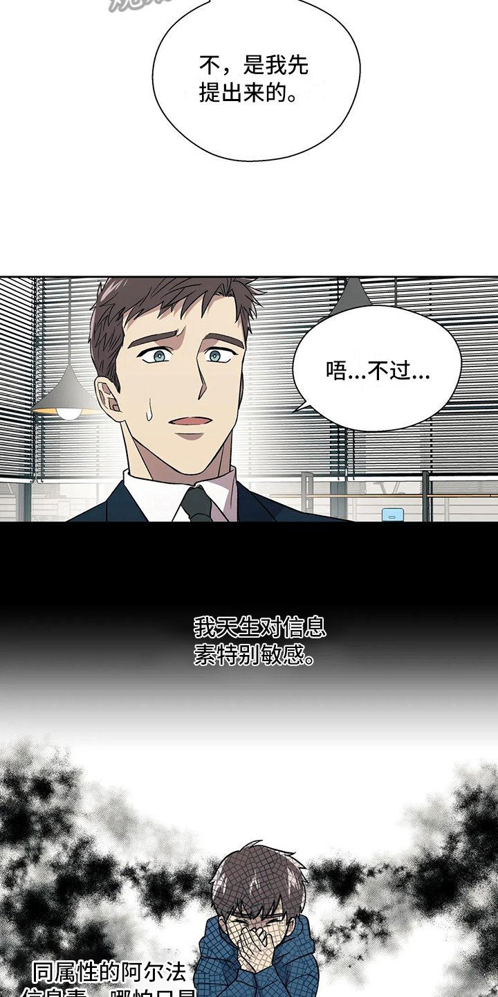 第11章：问题