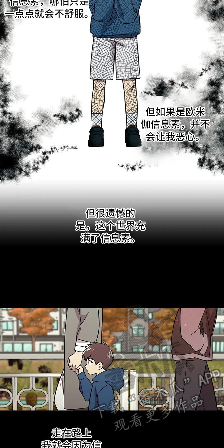 第11章：问题