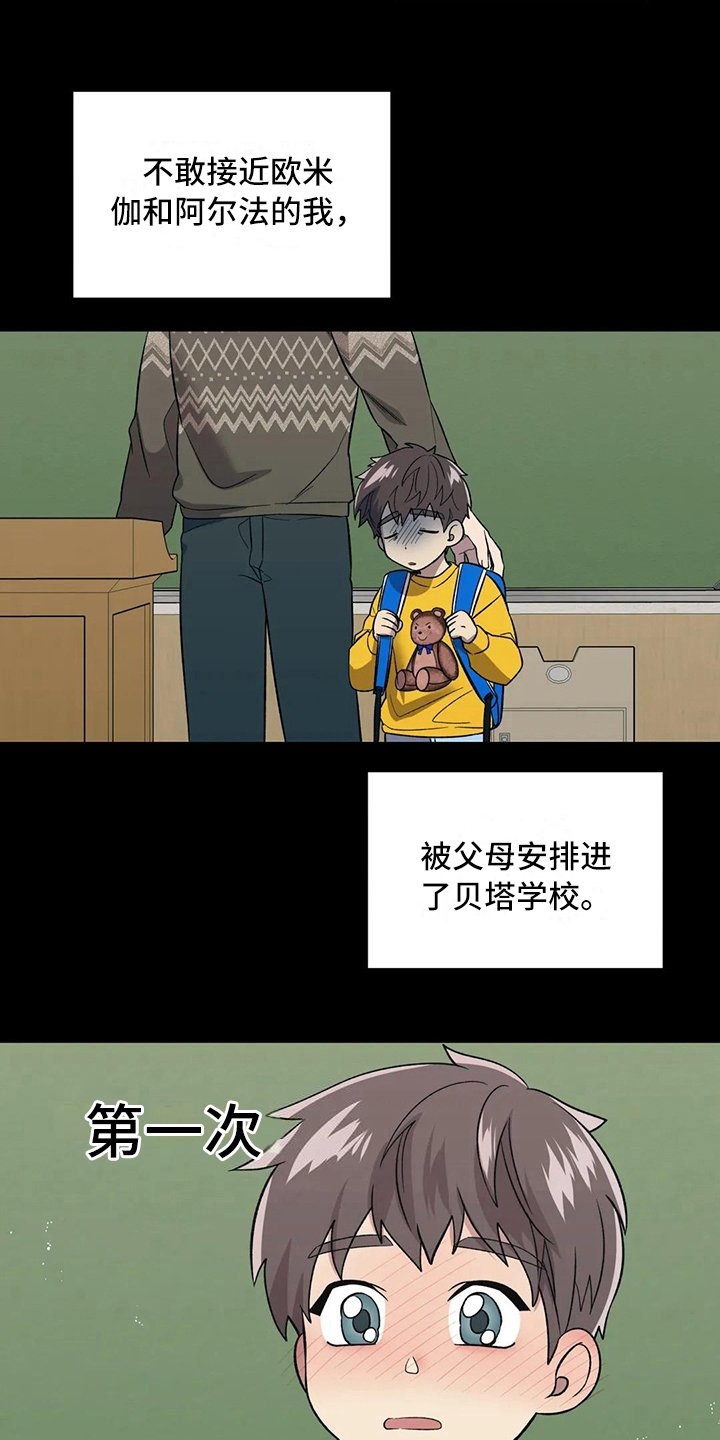 第11章：问题