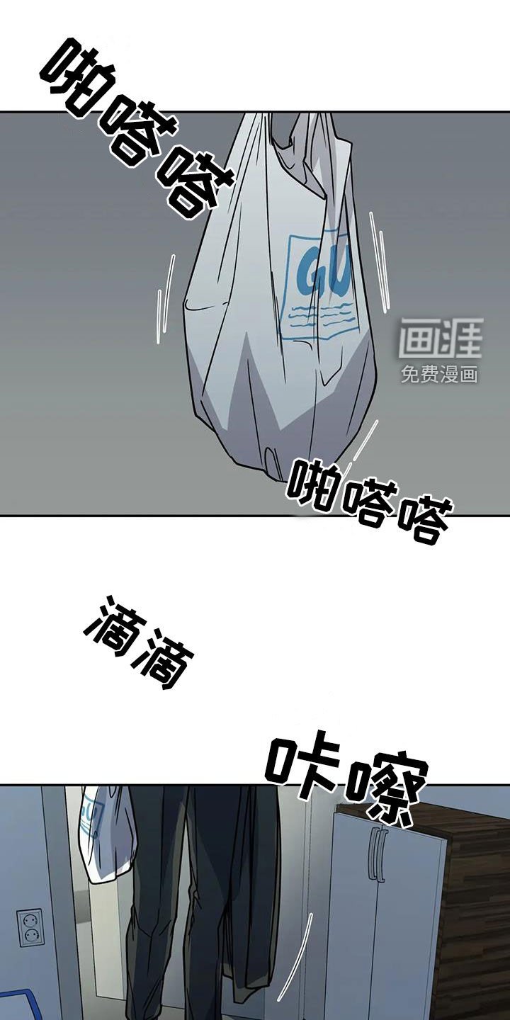 第110章：失恋了