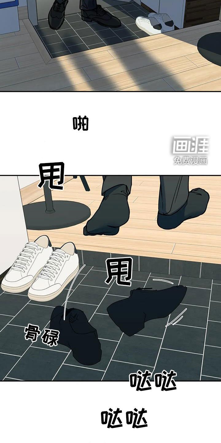 第110章：失恋了