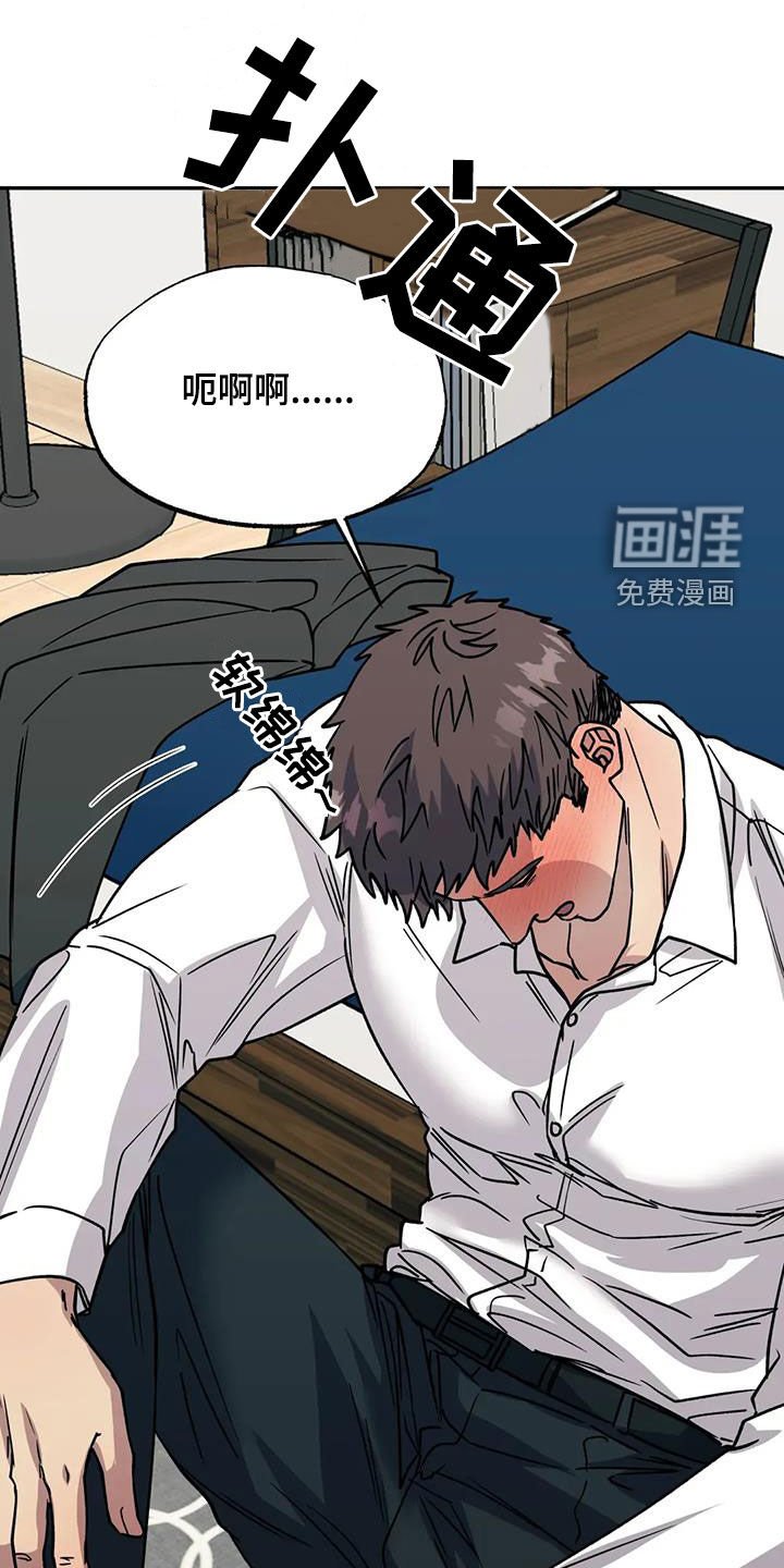 第110章：失恋了