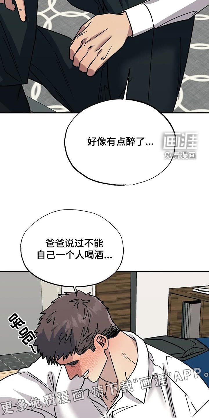 第110章：失恋了