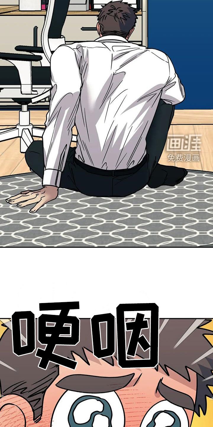 第110章：失恋了