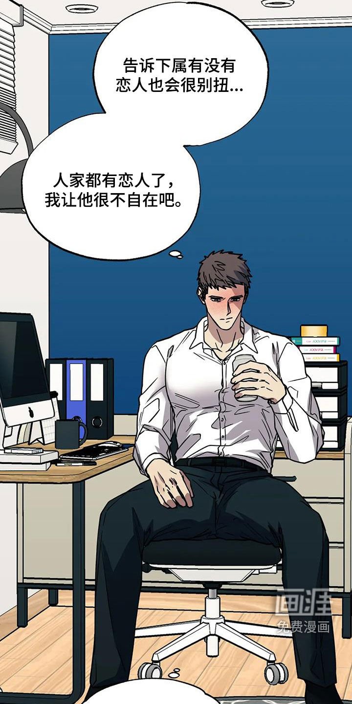 第110章：失恋了