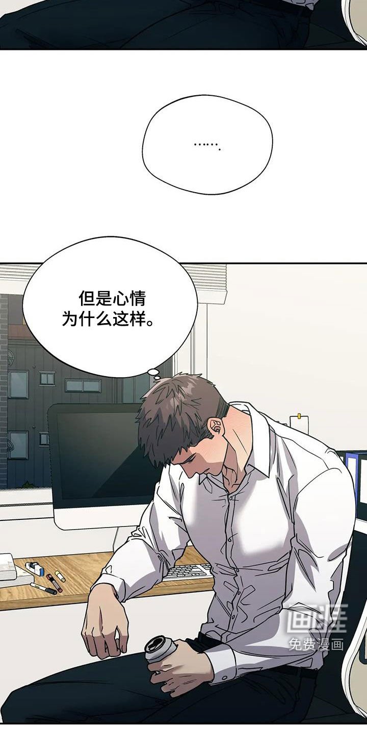 第110章：失恋了