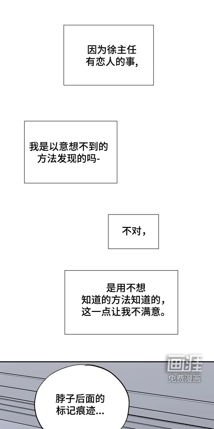 第110章：失恋了