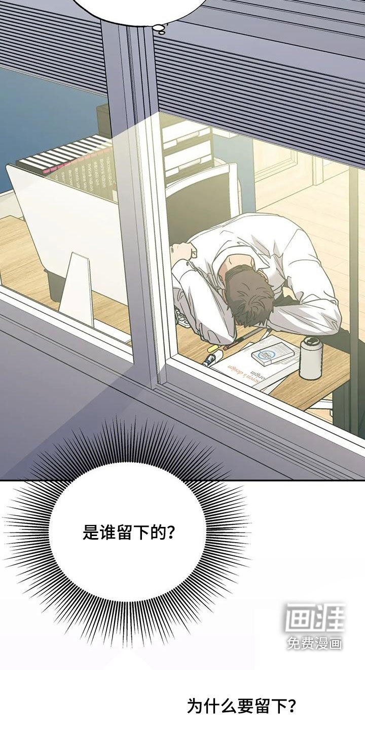 第110章：失恋了