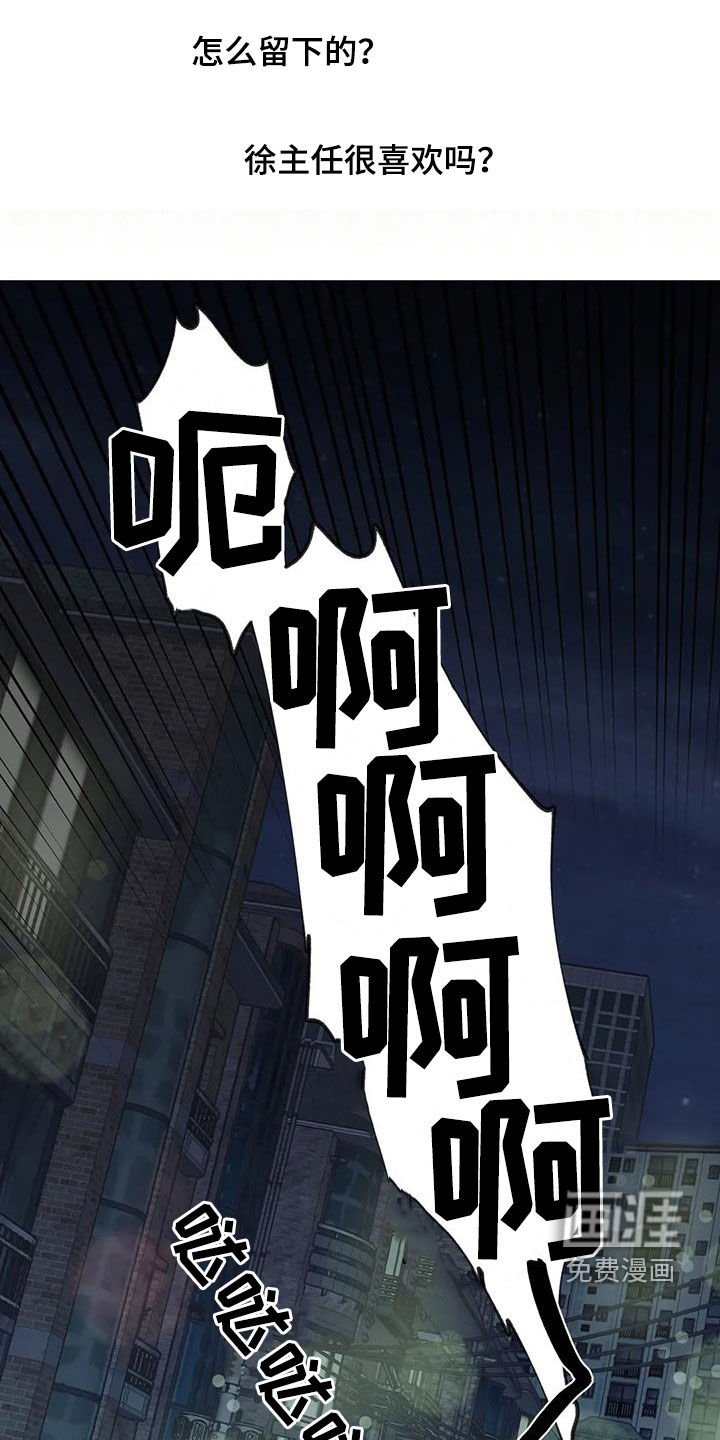 第110章：失恋了