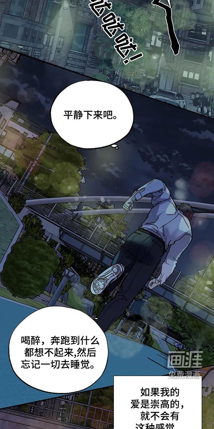 第110章：失恋了