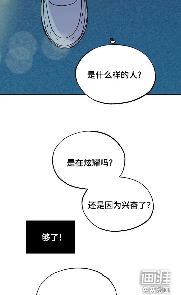 第110章：失恋了