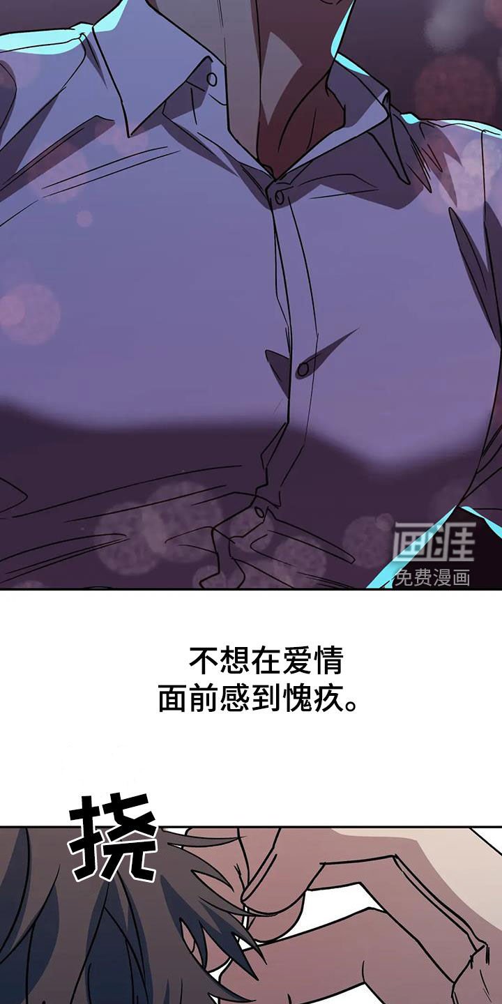 第110章：失恋了