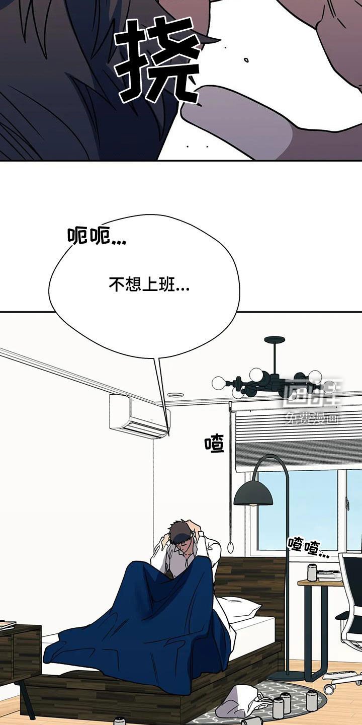 第110章：失恋了