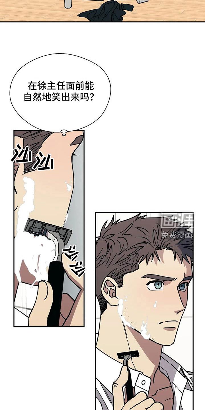 第110章：失恋了
