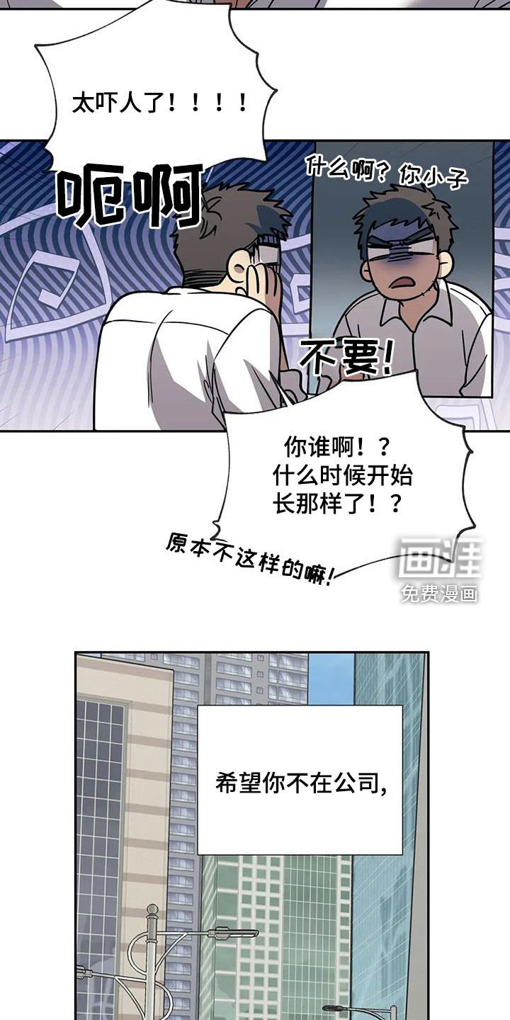 第110章：失恋了