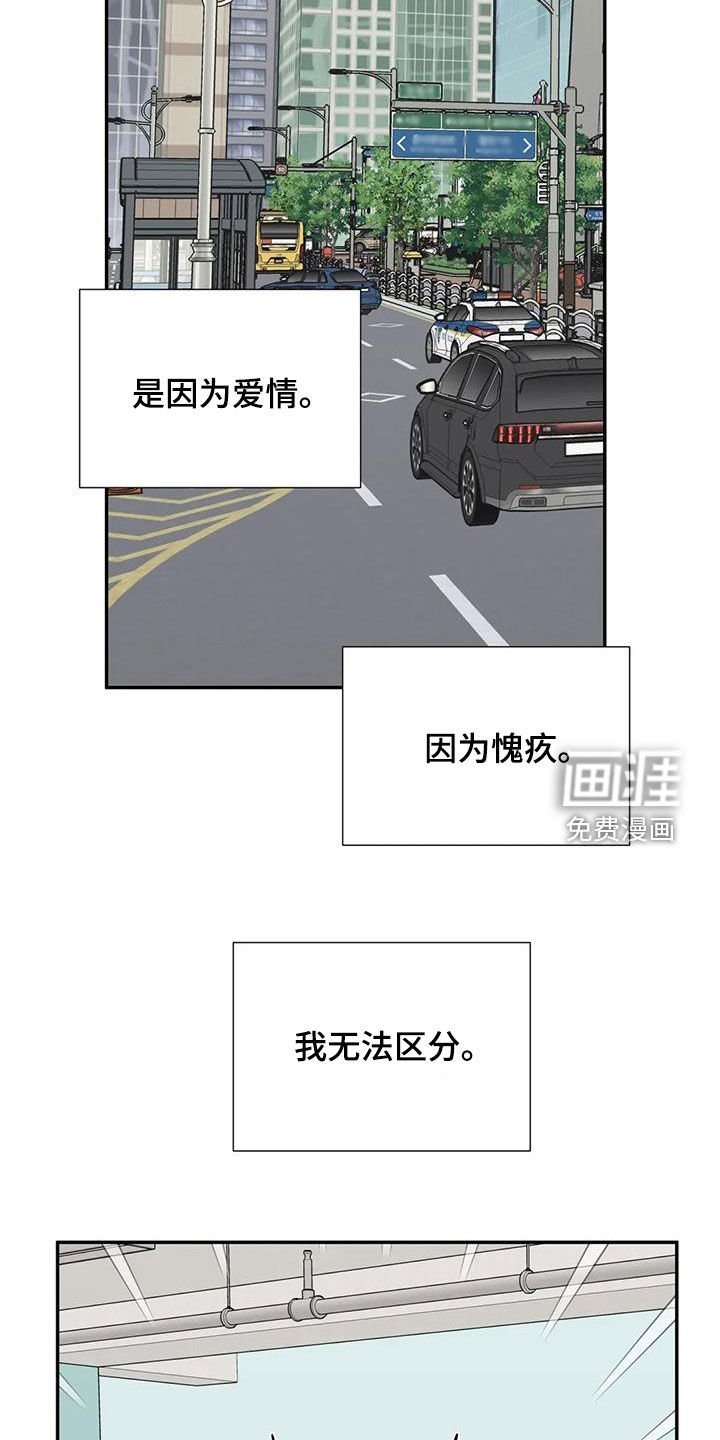 第110章：失恋了
