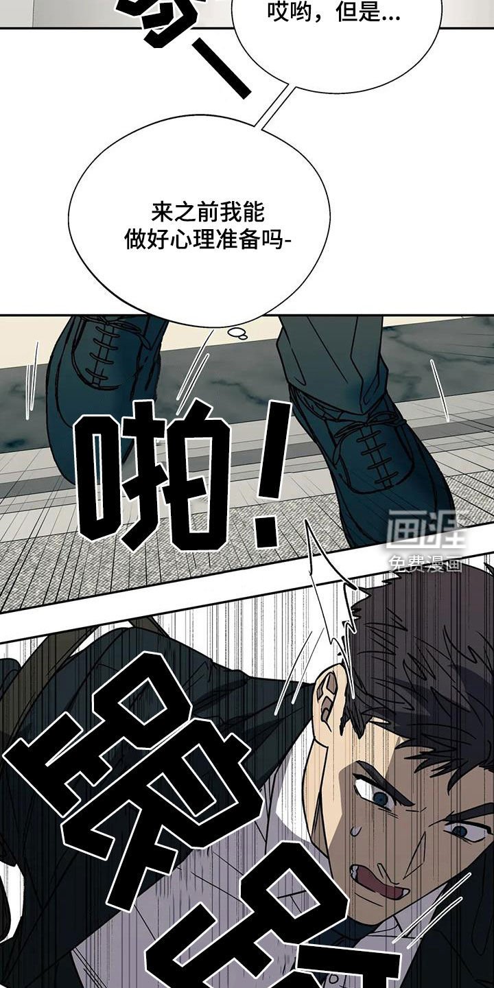 第110章：失恋了