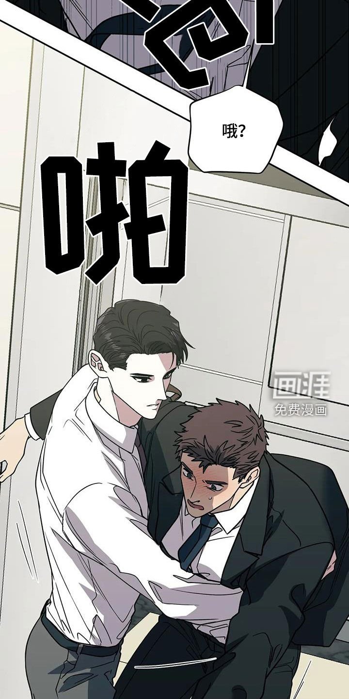第110章：失恋了