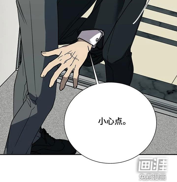 第110章：失恋了