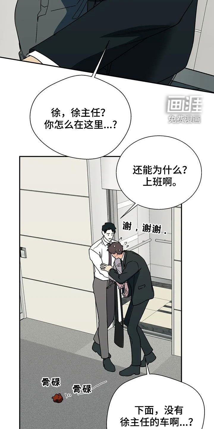 第110章：失恋了