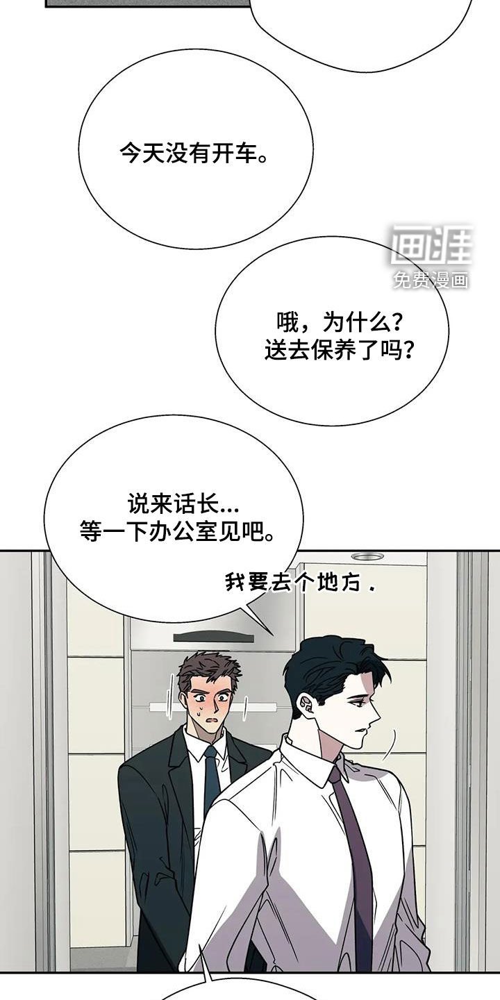 第110章：失恋了