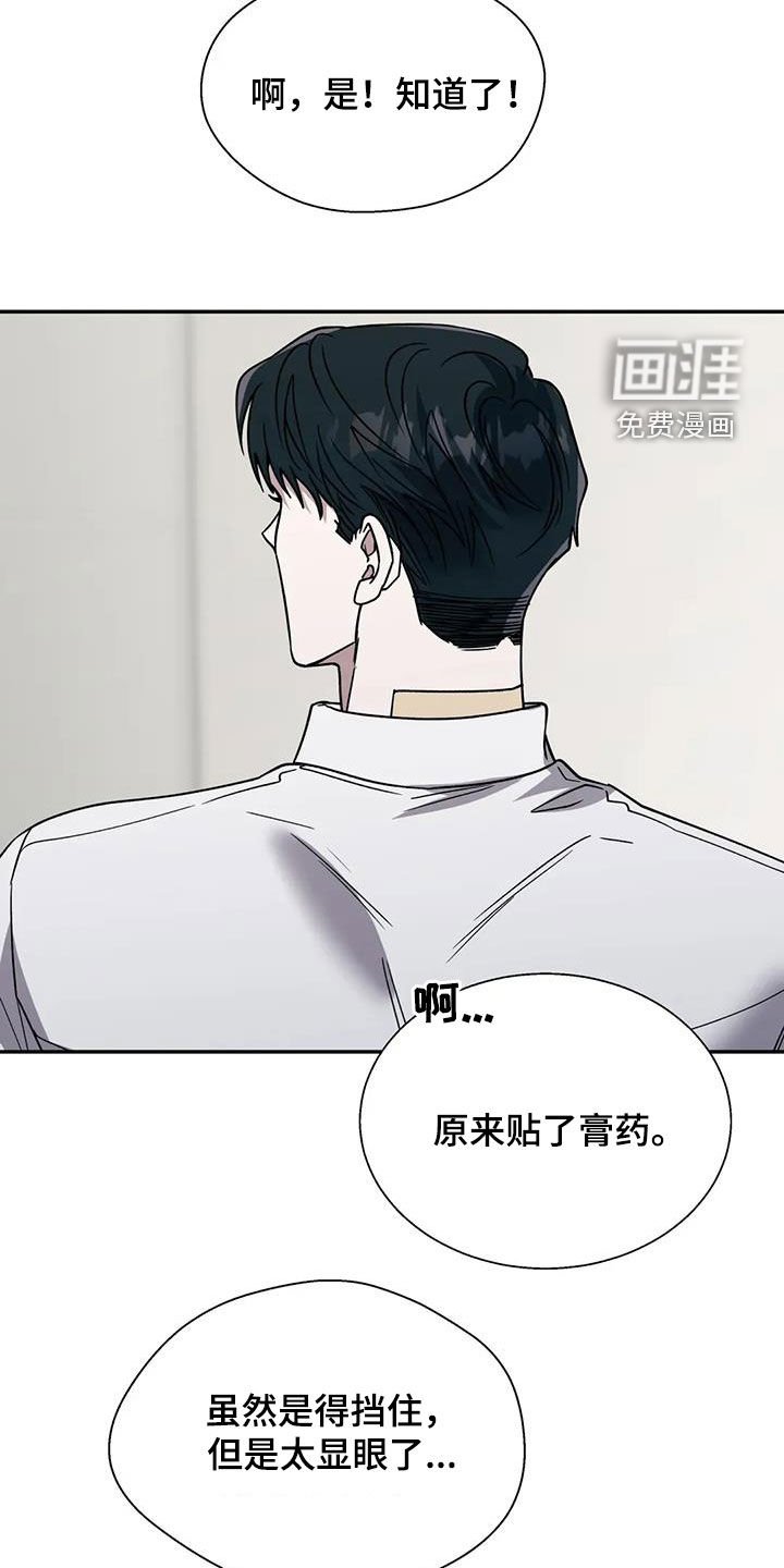 第110章：失恋了