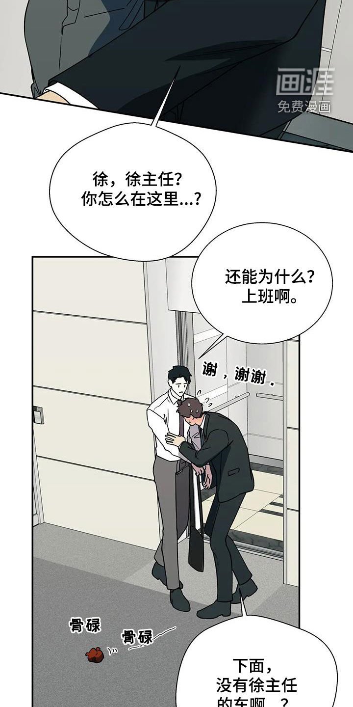 第111章：不能乱跑