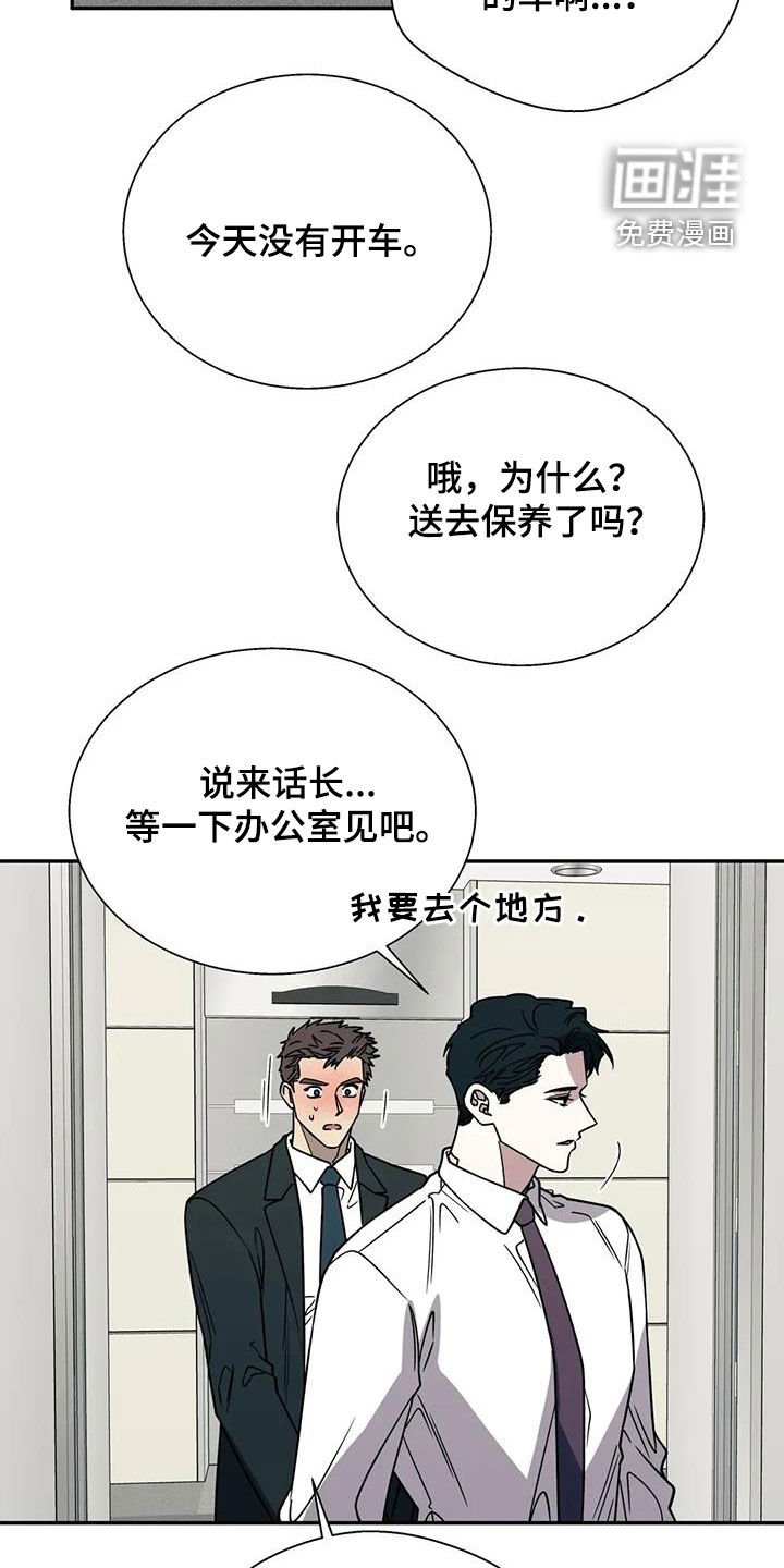 第111章：不能乱跑