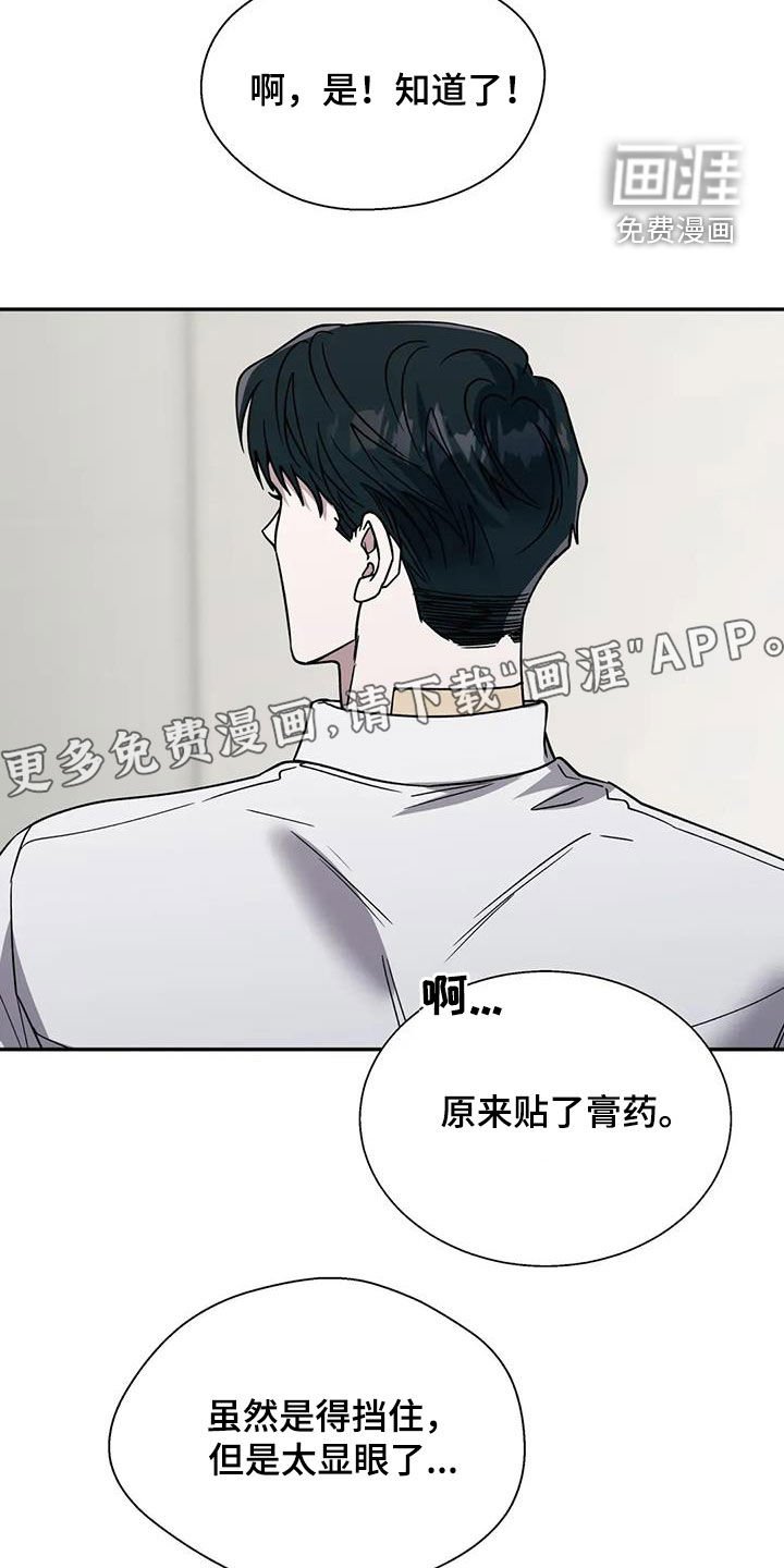 第111章：不能乱跑