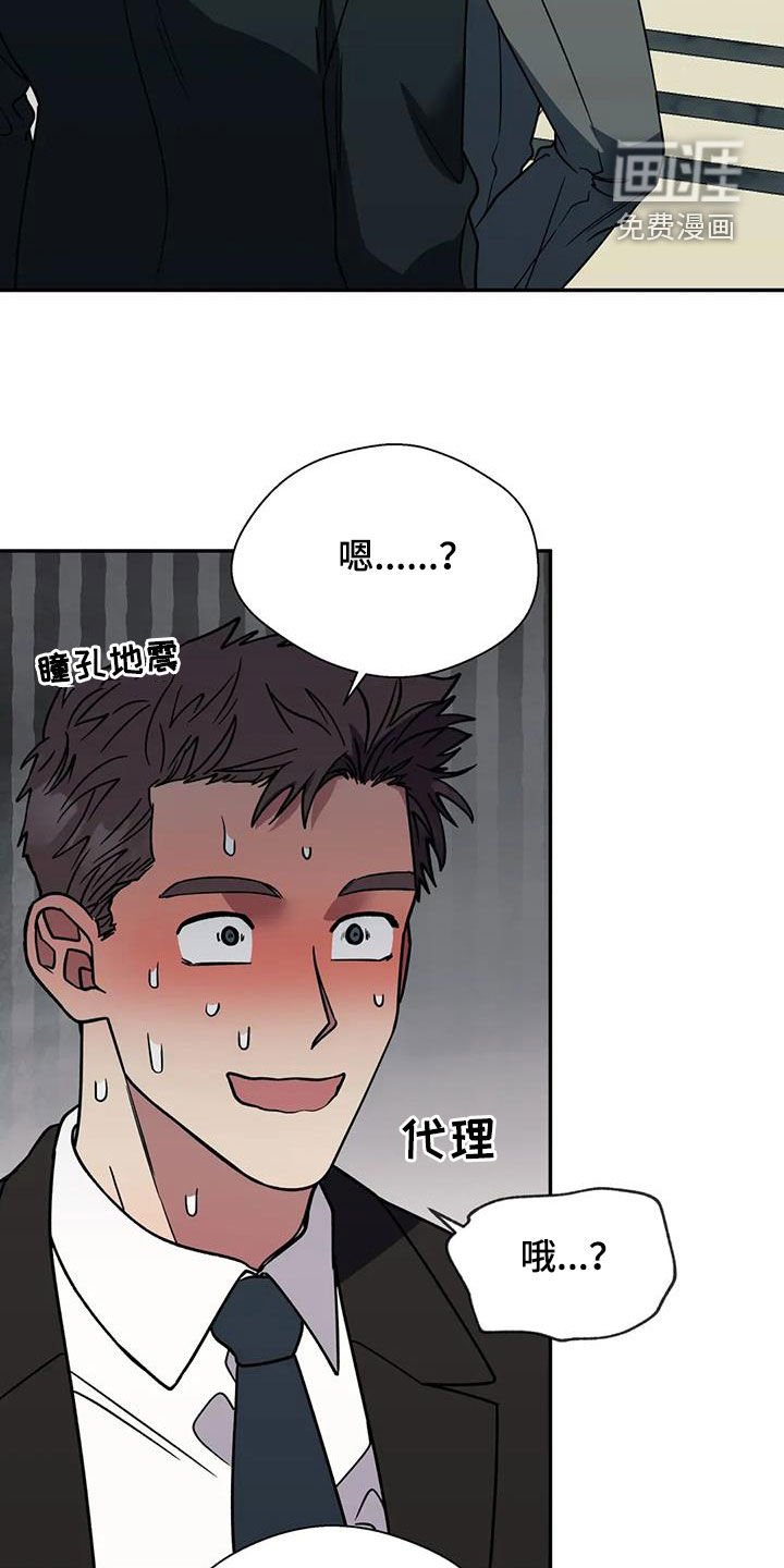 第111章：不能乱跑